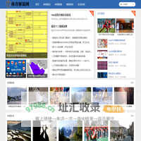 体育解说网 - 专业体育解说，赛事直播评论