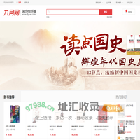九月网-电子书下载阅读-文轩网电子书频道
