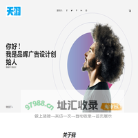 品晖网络科技