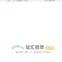 食安通(食品安全网)-食品安全信息查询平台