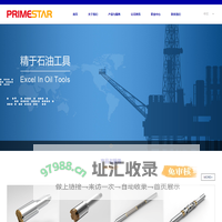 北京博德世达石油技术股份有限公司