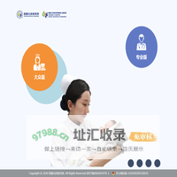 首都儿科研究所