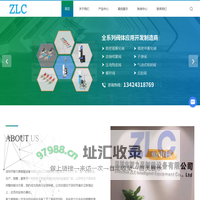 深圳点胶机厂家-涂覆机价格-喷胶机型号-扫油机-DIP线-深圳市智力昌智能设备有限公司