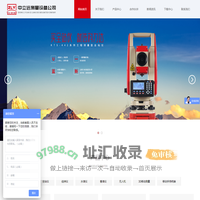全站仪型号/价格_GPS定位系统_集思宝GPS_科力达GPS_经纬仪型号/价格-山西太原中立远测量公司