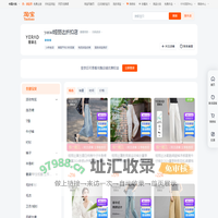 首页-yerad娅丽达折扣店-淘宝网