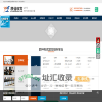 思远教育，让学习为学习者创造价值-东莞成人高考-自学考试-大专本科学历提升-专升本远程教育-学历提升-思远教育-成人高考-东莞市思远教育有限公司官网