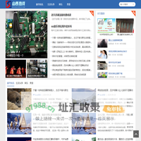 山西热线 - 您的山西信息与服务中心