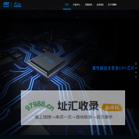 深圳中微电科技有限公司-深圳中微电科技有限公司
