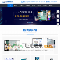 北京华远盛亚科技