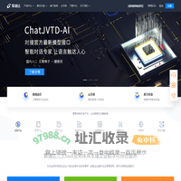 聚通达 - 企业数智化管营升级服务商