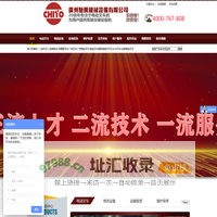 广州电动叉车-20余年专注于电动叉车与三向叉车集成供应！做专业的事，做到更好！-广州驰腾机械设备有限公司