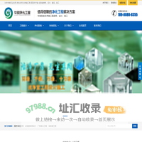 层流手术室净化厂家_成都无尘车间装修公司_实验室规划建设_四川华锐-洁净工程专业安装公司