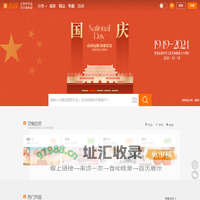 志设_原创设计作品-分享拿收益（矢量图素材_海报模板_PSD源文件下载）-设计灵感素材网