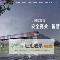 华聚智慧建筑科技(江苏)有限公司-华元中聚