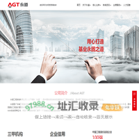 永道工程咨询有限公司