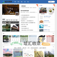 旅游攻略网 - 探索世界，畅游无阻-上海允霆电子商贸中心