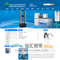 长春试验机-长春凯新试验仪器_试验机研发生产 专注试验机_首页
