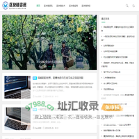 区块视界网 - 探索区块链的无限可能