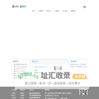 湖北朗德医疗科技有限公司--国内生物制品研发、产学研结合、科研成果转化为一体的高新技术企业