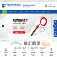 扬中市诺贝电气有限公司