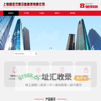 上海鲁班汉鼎设备租赁有限公司