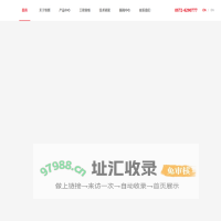 湖州恒辉科技有限公司-官网