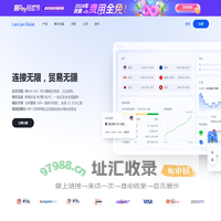 全球跨境收付款平台_出口外贸B2B收款_全球收单_国际贸易支付收款首选-连连(LianLian Global)首页