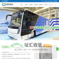 阻尼胶,泰兴市车辆特种材料厂