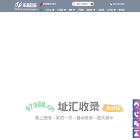 河南东盈环资生产制造环保型废旧轮胎塑料炼油设备,连续性炼油设备生产厂家,出厂价格销售