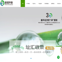 广东丽诺新材料科技有限公司_PCR塑料大型厂家_丽诺环保_再生塑料供应商