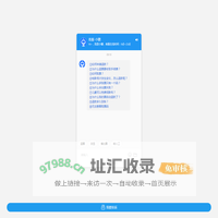 在线咨询