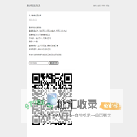 个人心得记录 - 融资融券利率