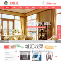 断桥铝门窗价格|断桥铝门窗十大品牌|系统门窗定制直销|塑钢门窗-宿州镁德利门窗生产厂家