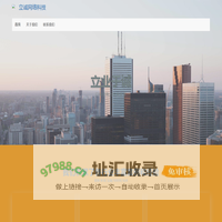立诚网络科技