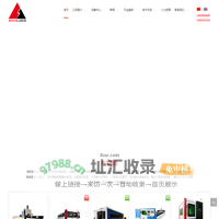 激光打标_光纤激光焊接_金属不锈钢切割机_激光设备报价-【北京博奥激光厂家】