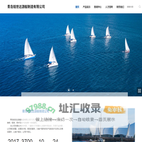 漂移艇_钓鱼艇_快艇_青岛铭世达游艇制造有限公司