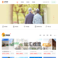 找养老机构，上E养老，养老机构优选平台。
