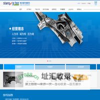 南京星乔威泰克汽车零部件有限公司,南京星乔威泰克