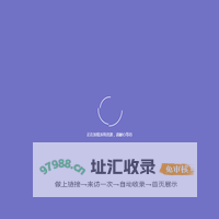 松云管理系统