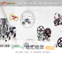 石家庄凯普特公司(CAPT Co.,Ltd)