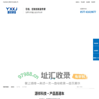 电子线束-连接线加工-继电器电源线-电子线加工-浙江源祥电气科技有限公司