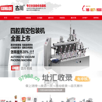 给袋式包装机_给袋式真空包装机_食品真空包装机械生产线_辽宁古川自动化设备有限公司_www.lnguchuan.com