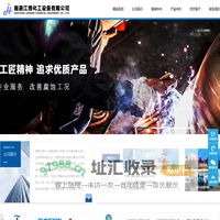 南通江博化工设备有限公司