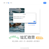 梦猫图床Easy