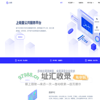 上链查