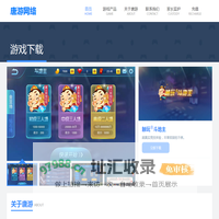 唐游网络