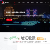 杭州耐立电气有限公司