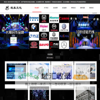 苏州庆典公司_苏州演出公司_苏州会议公司_苏州活动公司庆典活动策划|庆典演出设备租赁