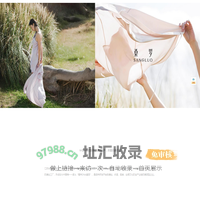 华佳—丝绸专家（The Leading Silk Family）专业从事丝绸行业50多年，华佳丝绸;华佳集团