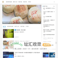 新经济沸点 | 界面友好，深入浅出，负责报道新经济领域发生的一切。
